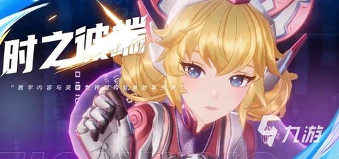 王者荣耀怎么玩妲己[图2]