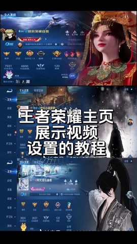 王者荣耀怎么分享图片