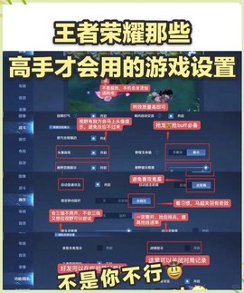 王者荣耀怎么分享图片[图2]