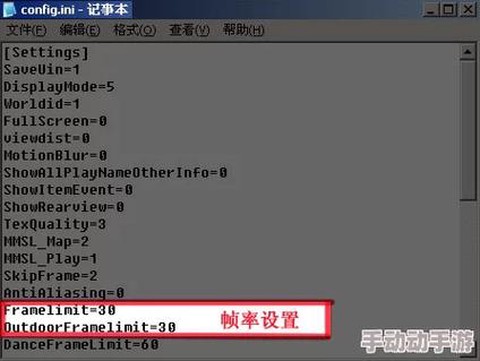 qq飞车怎么改帧数win10[图1]