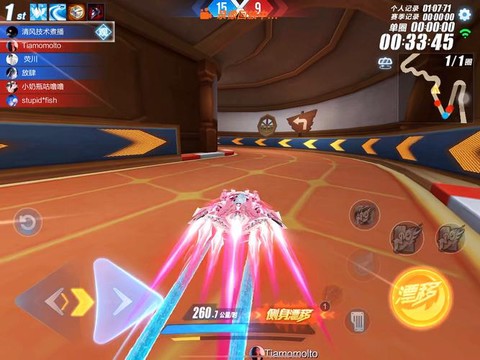 qq飞车紫钻怎么关闭