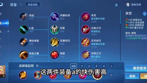 王者荣耀后羿怎么连招