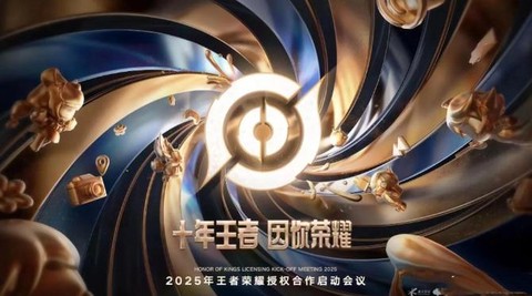 王者荣耀什么时候公测[图1]