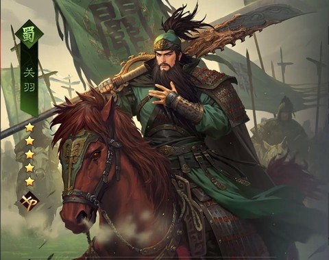 率土之滨关羽怎么获得[图2]