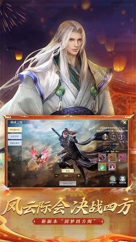 斗破苍穹：异火重燃图2