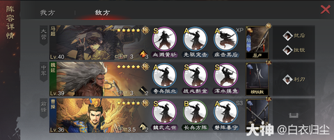 率土之滨什么叫菜刀队