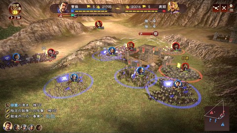 三国志13怎么打中文