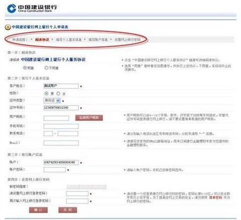 狼人杀信用卡怎么申请