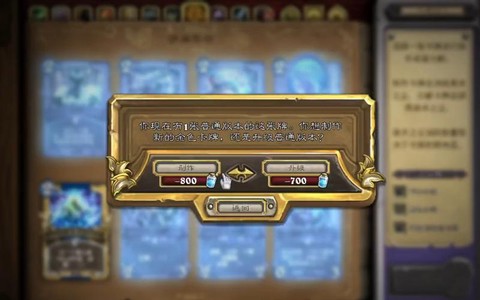 炉石传说青玉牌怎么来