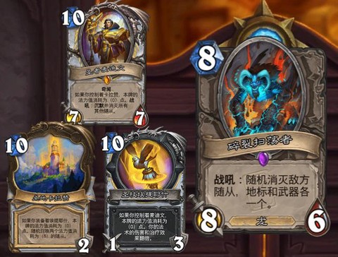 炉石传说怎么打麦迪文