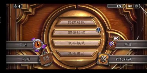 炉石传说幸运币怎么金