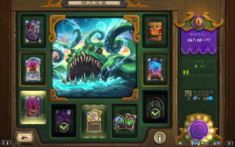 炉石传说导演怎么获得[图1]