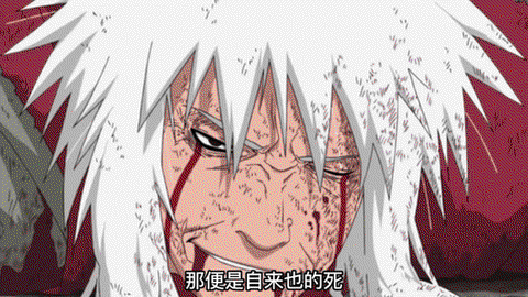 火影忍者鸣人怎么死的