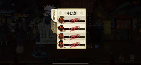 火影手游要塞怎么打