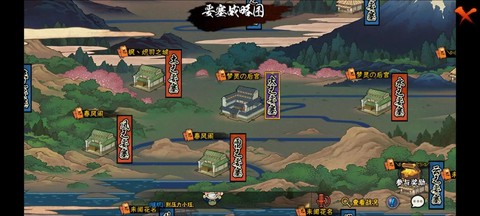 火影手游要塞怎么打[图2]