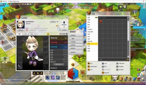 冒险岛2金币怎么卖[图2]