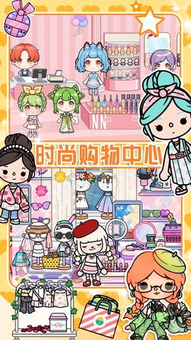 托卡世界迷你生活图3