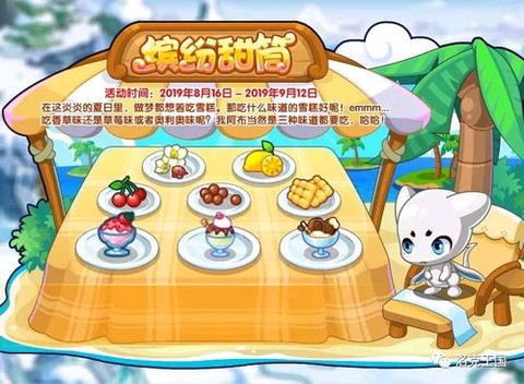 洛克王国的果儿糖怎么得