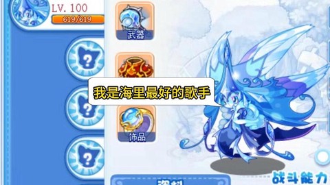 洛克王国提亚怎么得