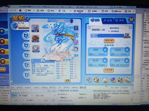 洛克王国为什么打不开