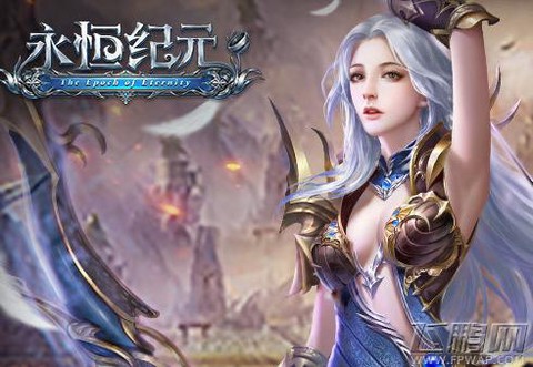 永恒纪元怎么切换魔仆