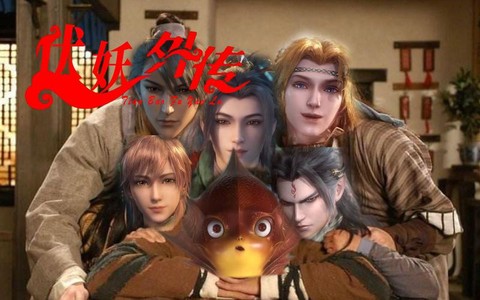 武林外传余音怎么用