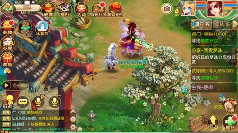 梦幻诛仙手游用什么阵