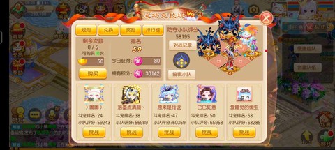 梦幻诛仙手游什么时候