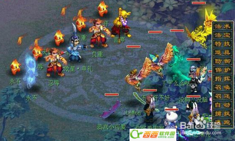 梦幻西游杀星怎么杀