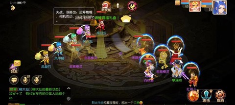 梦幻西游杀星怎么杀[图2]