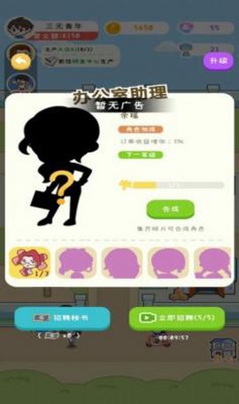 手机产业大亨[图2]