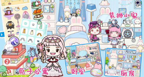 托卡世界3D模拟器[图1]