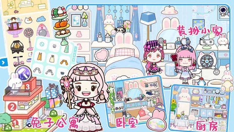 托卡世界3D模拟器图1