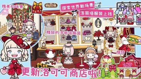 托卡世界3D模拟器图2