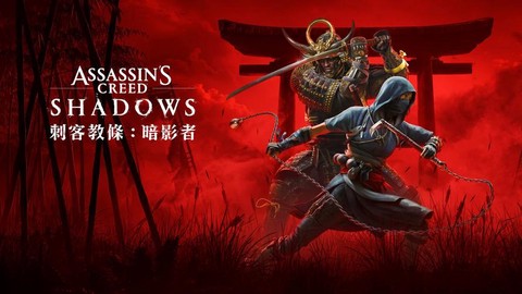 刺客信条季票是什么[图1]