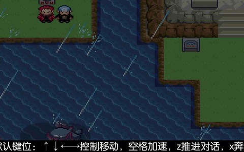 口袋妖怪漆黑的魅影怎么去琉璃岛