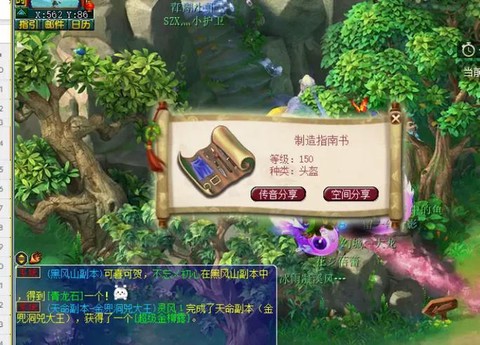 梦幻西游唯美版怎么用