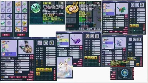 梦幻西游五开什么好