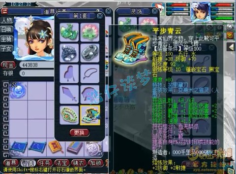 梦幻西游女儿怎么玩