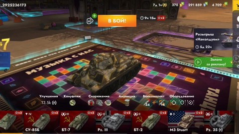 坦克世界如何下载安装[图1]