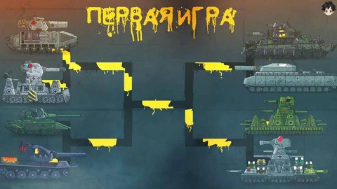 坦克世界怎么进入战斗