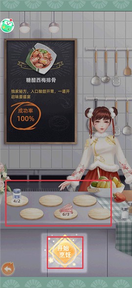 我要当店长[图4]