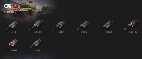 坦克世界黑科技是什么