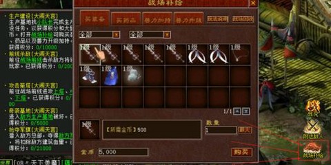 大话西游2放逐怎么刷