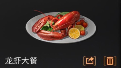 明日之后龙虾怎么做[图2]