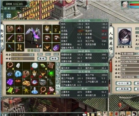 新大话西游2鬼怎么玩