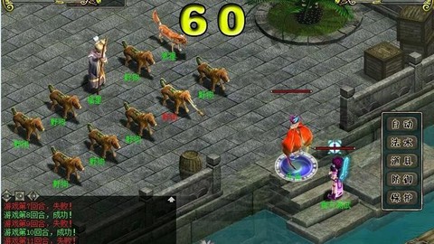 手游问道财神怎么杀[图2]