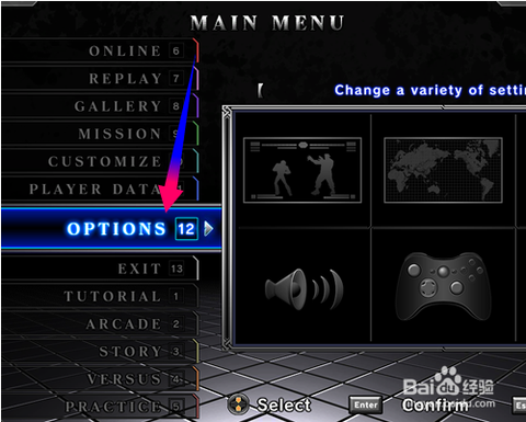 拳皇13按键怎么设置[图2]