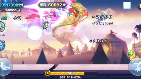 天天酷跑怎么专跑巅峰