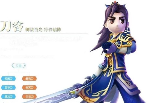 手游热血江湖哪个职业厉害[图2]